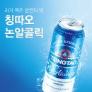 칭따오 이미지