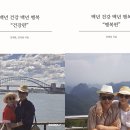 계명대 박사 현대태권도 | 울산 태권도계의 큰 별, 김재준 교수 ‘출판기념회 및 국기원 태귄도 9단회 울산지회 회장 취임’