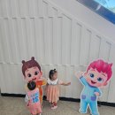 [아이와 가볼만한 곳]베베핀과 민지를 만나러 출발!!(베베핀 뮤지컬)💖