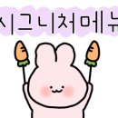 대촌 불쭈꾸미 본점 이미지