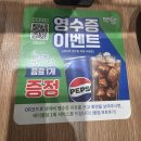 노랑통닭 평택고덕점 | 아파트 단지·학원가 근처 치킨맛집 / 평택 또봉이통닭 고덕에듀타운점 후기