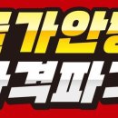 이마트 이미지