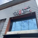 세븐일레븐 여수국동유탑지점 | 여수 2박3일 여행코스 2일차 꽃돌게장1번가 에어비앤비 이순신광장맛집 오동도 해상케이블카 낭만포차거리