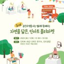 인아트가구