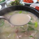 개미돼지국밥 이미지