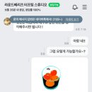 라운드베리즈