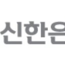 신한은행건물 이미지