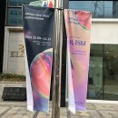 독막로 101 BR오피스텔 앞 | 홍익대학교 IDAS DEGREE SHOW 전시회 후기