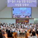 현가온