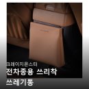 전차 | 크레이지몬스터 전차종용 쓰리착 쓰레기통 솔직 후기