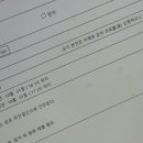 휴마취통증의학과의원 이미지