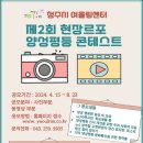 여울림