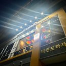 무지개맥주 운남점