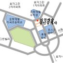 지곡그린공인중개사사무소 이미지