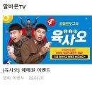 ㈜유나 이미지