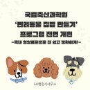 도윤축산 이미지