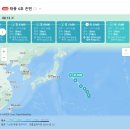 지진에 태풍 상륙까지…최대 250mm &#39;물폭탄&#39;에 日 열도 초긴장 이미지