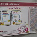 광안중학교