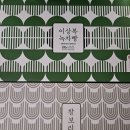 경주앤드찰보리빵