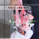 비긴투블룸 - 수성구 | 비긴투블룸
