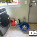 고성 1 공인중개사사무소 이미지