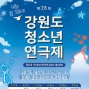 동해시청소년수련관 이미지