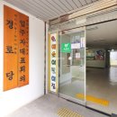 삼부르네상스공인중개사사무소 이미지