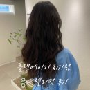 에이치짐 회기점 | 회기 미용실 "플랜에이치 회기점" 젤리펌 후기 (by. 윤경 점장님)