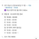 성무양꼬치 이미지