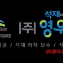 영우출판사
