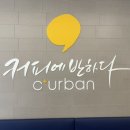커피에 반하다