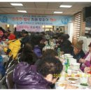 따뜻한밥상 이미지