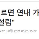 주식회사 파미오 이미지