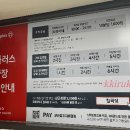 수성서부홈