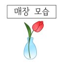 블링블링노래연습장 이미지
