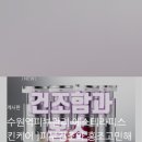 민피부샾 네이버블로그