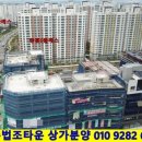 법조타운A 이미지