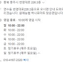 충주골프연습장 이미지