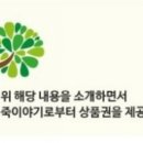 죽이야기 언양점 이미지
