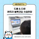 창의융합 코딩 엔트리 | 엔트리 - 질문하고, 틀리고, 스스로 고치는 코딩 수업 현장