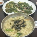 니나손칼국수