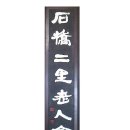 석교마을회관 이미지