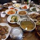 삼천리불고기 이미지