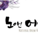 어썸 나우 이미지