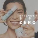 더뉴환경 네이버블로그