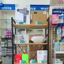 다인파랑새약국 이미지