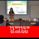 건설기초안전교육 이미지