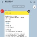 도레미 프레시