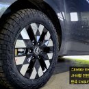 ok타이어 이미지