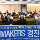 한세대학교 공공정책대학원 이미지